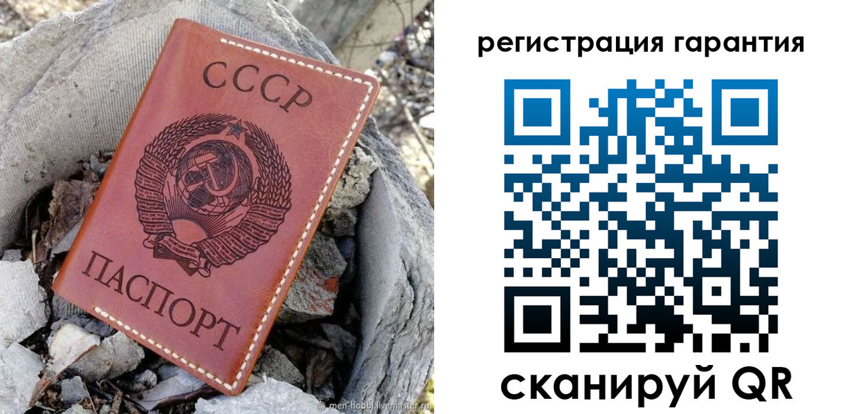прописка для школы в Тобольске