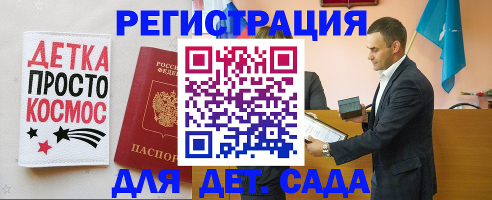 временная регистрация собственник в Тобольске